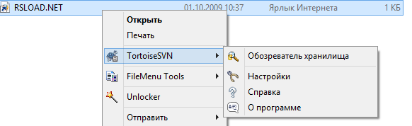 TortoiseSVN 1.14.6.29673 для x64 на русском языке