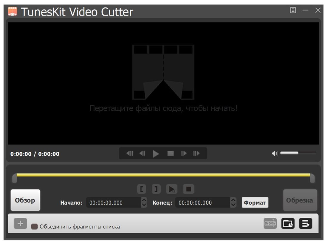 TunesKit Video Cutter 3.0.0.54 Русская Портативная + 3.0.0.54 для macOS