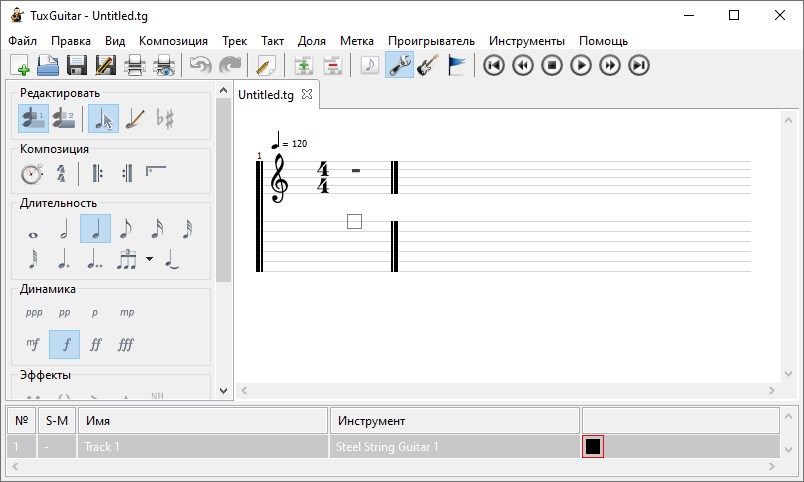 TuxGuitar 1.6.4 с портативной версией