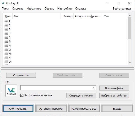 VeraCrypt 1.26.15 с портативной версией и русским языком