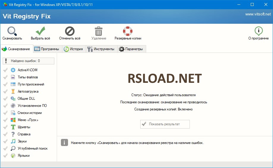Vit Registry Fix 14.9.4 - Repack KpoJIuK 2026