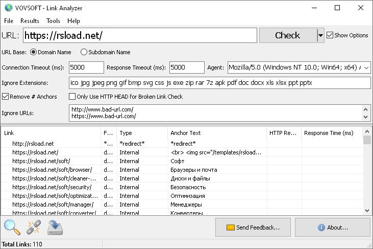 VOVSOFT Link Analyzer 2.0 и Портативная Версия
