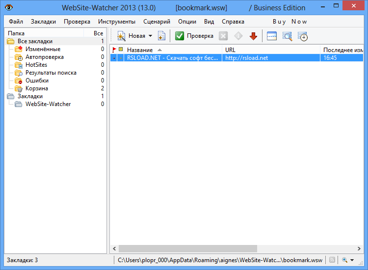 WebSite-Watcher 2025 (версия 24.4) + 23.5 Business + Портативная версия