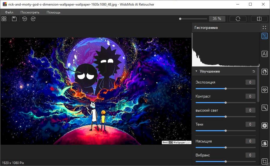 WidsMob AI Retoucher 2.5.0.126: и Repack для macOS 3.17