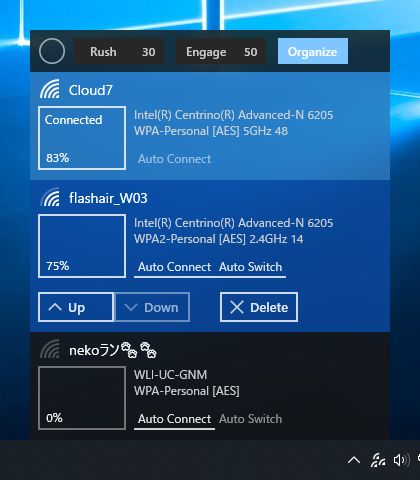 Wifinian версия 3.5.1