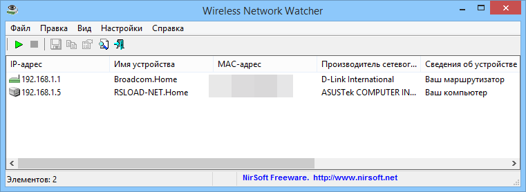 Монитор сети Wi-Fi 2.41