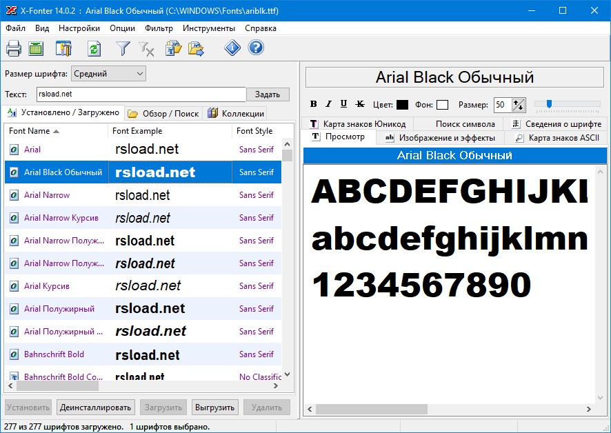 X-Fonter 14.0.3.0 - Пакет с репаком и портативной версией