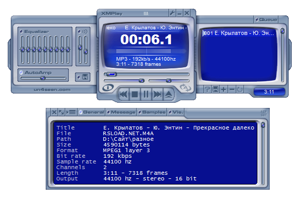 XMPlay 3.8.5 и Portable версия + Beta 3.8.5.84