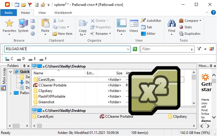 Xplorer2 Ultimate 6.0.0.3 для x64 + Портативная версия