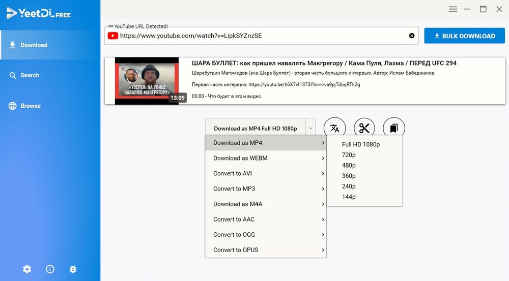 YeetDL Premium версия 1.2.126