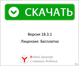 Ad 6