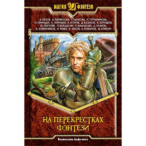 Флорист Зыков Виталий Флорист Зыков Виталий