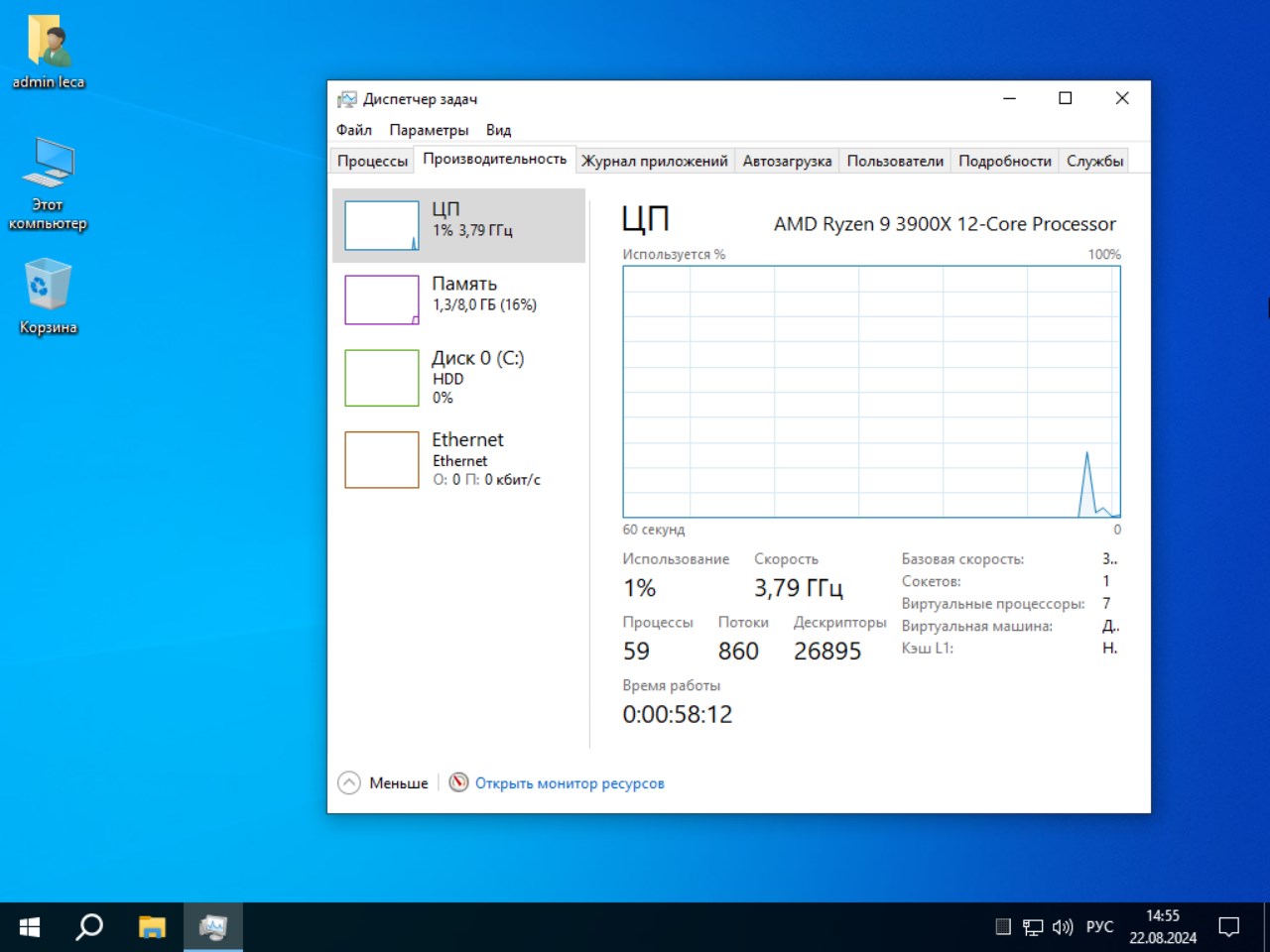 Надежная Windows 10 Pro 64 бит на Русском 22H2 Fost.ws Скачать надежную Виндовс 10 сборку Pro x64 на Русском 22H2 с активацией бесплатно без торрент