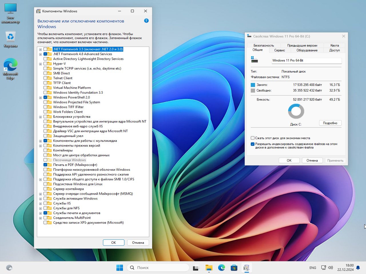 Windows 11 24H2 Pro Defender 2024 26100.2605 Rus torrent