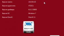 VIA High Definition Audio Driver 10.800a