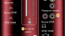VIA High Definition Audio Driver 10.800a