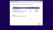 Windows 10 pro 1903 Русские 64-32 Оригинальные образы Update Май 2019