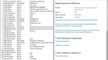 Windows 10 pro 1903 Русские 64-32 Оригинальные образы Update Май 2019