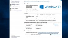 Чистый windows 10 enterprise LTSB x86 1607 оригинальный образ на русском
