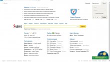 Чистый windows 10 enterprise LTSB x64 1607 оригинальный образ на русском