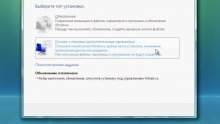 Windows Vista 32 bit SP2 Оригинальный образ