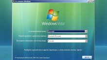 Windows Vista 32 bit SP2 Оригинальный образ
