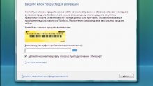 Windows Vista 32 bit SP2 Оригинальный образ