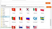 Dr. Folder 2.7.0.1 + Bonus Icons Pack + RePack & Portable by elchupacabra