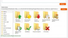 Dr. Folder 2.7.0.1 + Bonus Icons Pack + RePack & Portable by elchupacabra