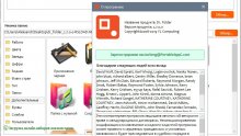 Dr. Folder 2.7.0.1 + Bonus Icons Pack + RePack & Portable by elchupacabra