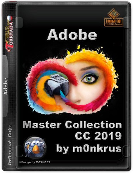 Adobe collection 2023. Adobe Master collection. Adobe Master collection cc 2020. Adobe Master collection 2024. Adobe Master collection logo.