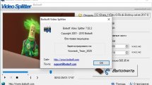 Boilsoft Video Splitter 7.02.2 RePack (& Portable) by TryRooM