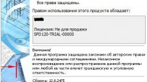 CSoft СПДС GraphiCS 12.0.2475