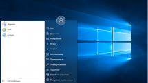 Windows 10 by m0nkrus x86/x64 1809 LTSC 2019 OptimaMod