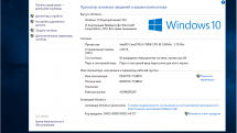 Windows 10 by m0nkrus x86/x64 1809 LTSC 2019 OptimaMod
