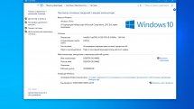 Windows x86 x64 USB Release by StartSoft 26 2019 (Ru)