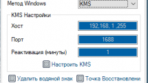 Re-Loader Activator 3.0 Beta 3