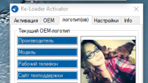 Re-Loader Activator 3.0 Beta 3