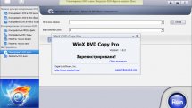 WinX DVD Copy Pro 3.9.2 Repack (& Portable) by elchupacabra