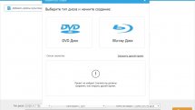 AnyMP4 DVD Creator 7.2.32 RePack (& Portable) by TryRooM