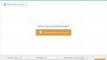 AnyMP4 DVD Creator 7.2.32 RePack (& Portable) by TryRooM