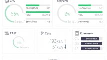 NZXT CAM 4.0.11