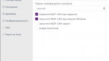 NZXT CAM 4.0.11