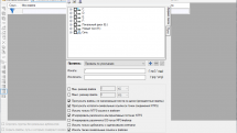 Duplicate & Same Files Searcher 5.2.2 + Portable
