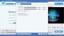Tipard DVD Ripper 9.2.28 RePack (& Portable) by TryRooM