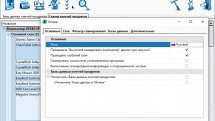 Recover Keys Enterprise 11.0.4.233 RePack (& Portable) by TryRooM