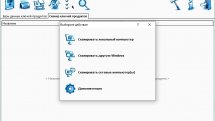 Recover Keys Enterprise 11.0.4.233 RePack (& Portable) by TryRooM