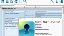 Recover Keys Enterprise 11.0.4.233 RePack (& Portable) by TryRooM