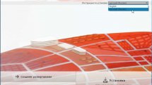 Autodesk AutoCAD Plant 3D 2020 (Ru)