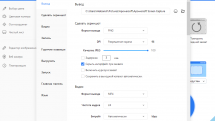 Apowersoft Screen Capture Pro 1.4.8.3 RePack (& Portable) by elchupacabra